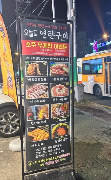 쇼킹노래타운 이미지