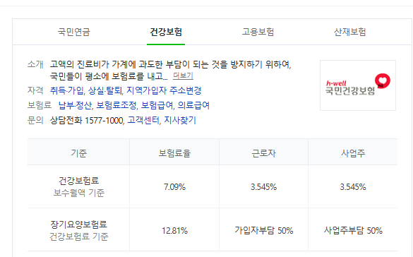 공명성세무회계 이미지