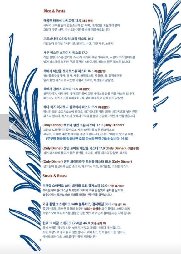르블루 이미지