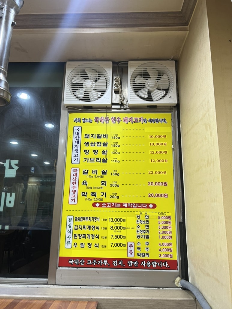 우림숯불갈비 이미지