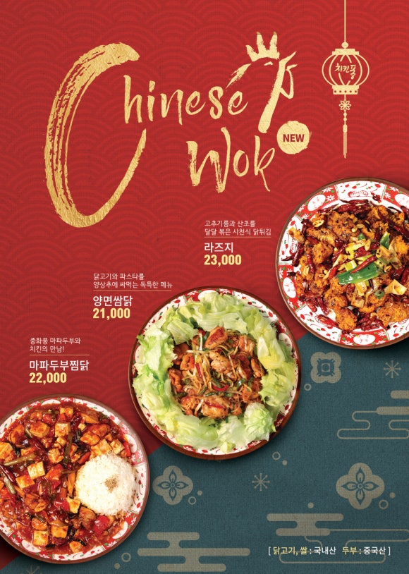 프렌드치킨 이미지