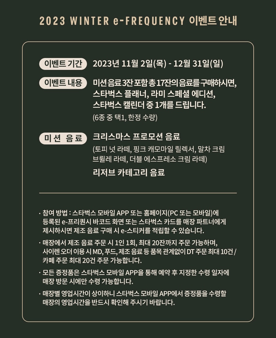 e포인트 이미지