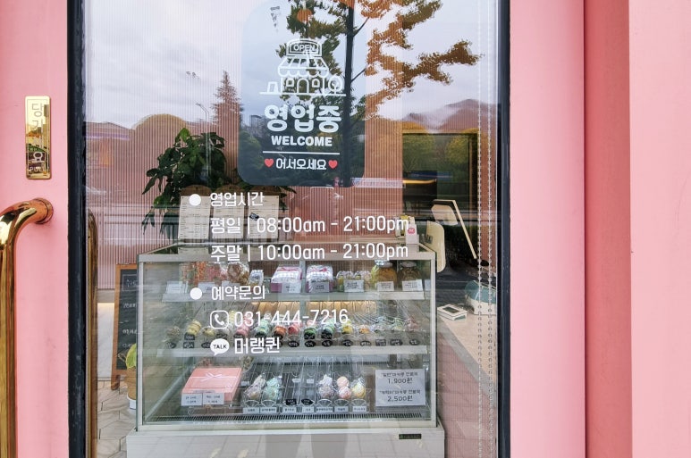 머랭퀸 이미지