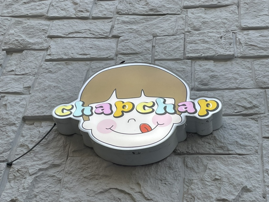 ChapChap(찹찹) 이미지