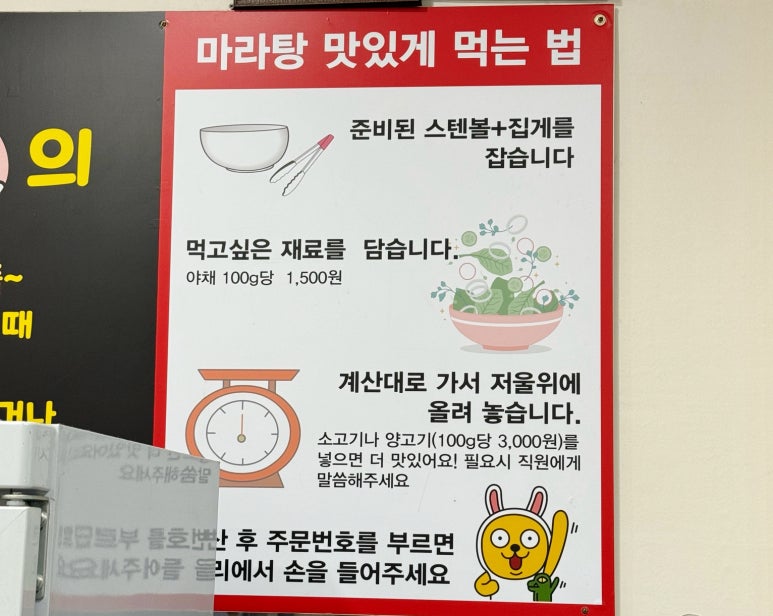 마라오빠 이미지