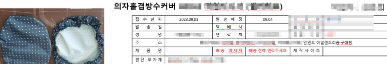 101경비단 어린이집 이미지