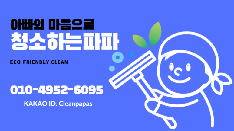 메이저 인력 이미지