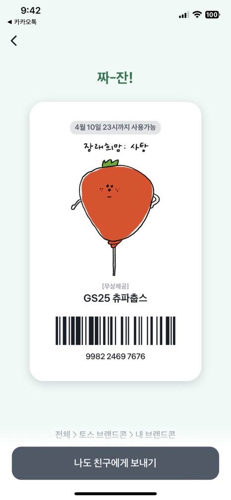 스시하루 이미지