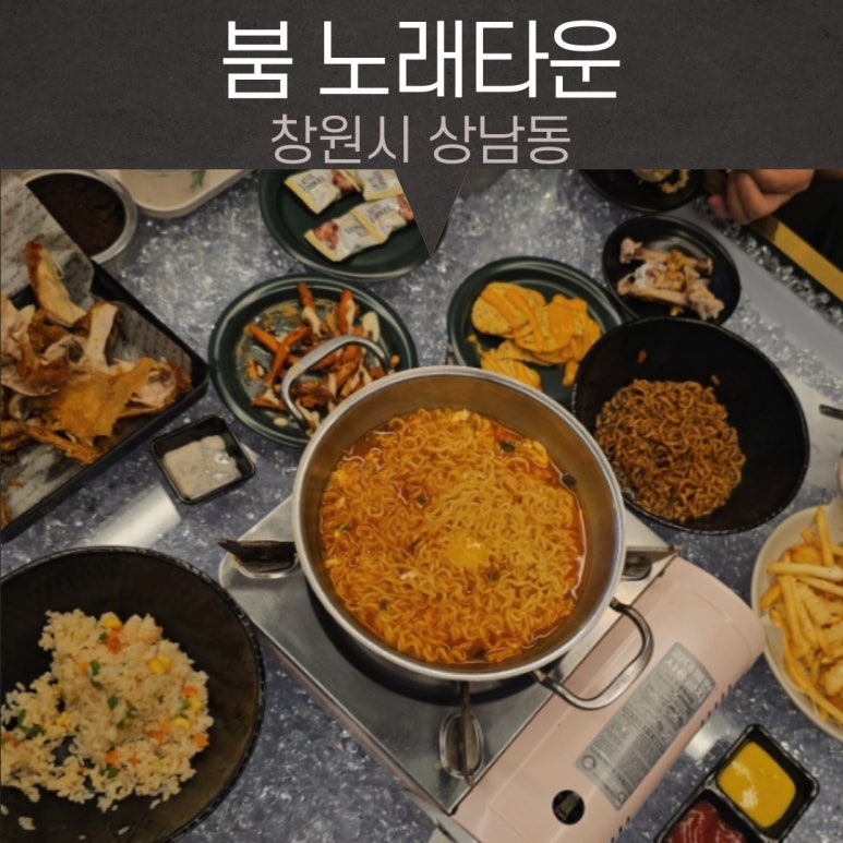 붐노래타운 이미지