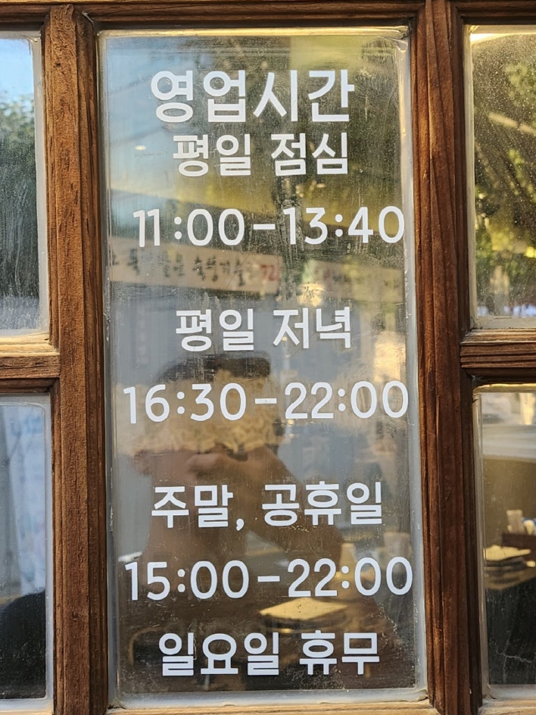 검탄소 이미지