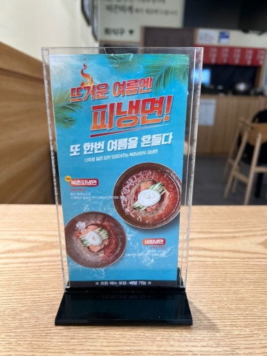 북촌손만두 우장산역점 이미지