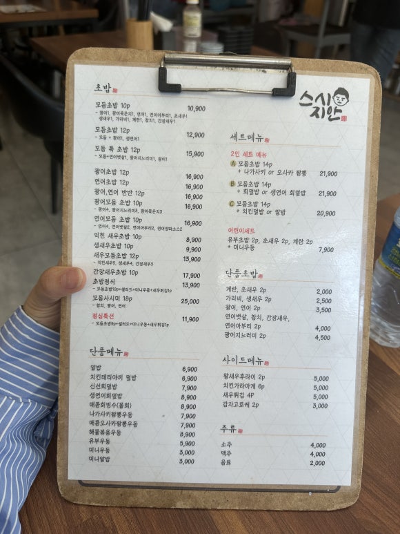 지안스시 이미지