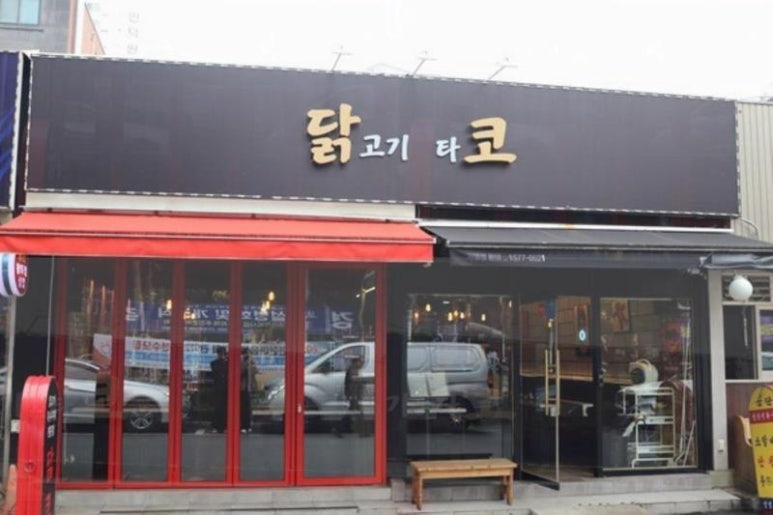 신비한술집 이미지