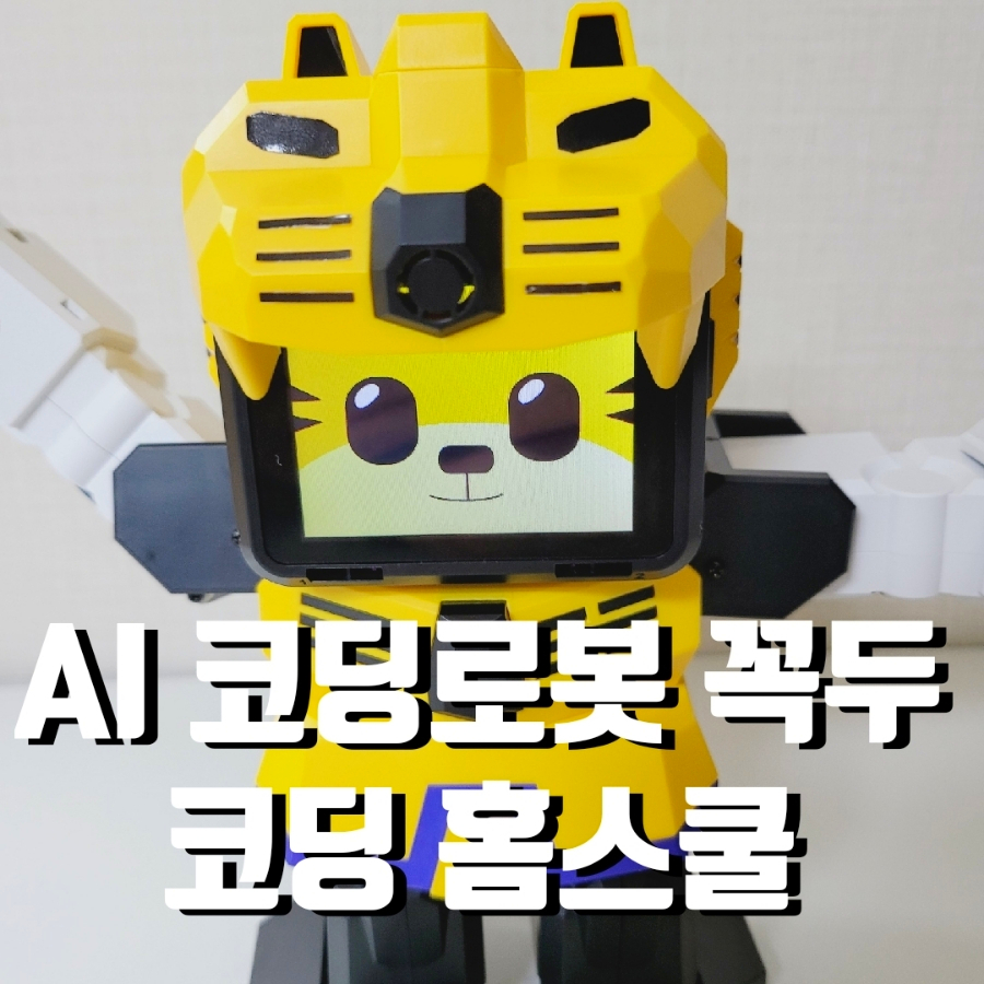 션모터주 이미지