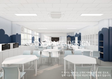 리안종합인테리어 이미지