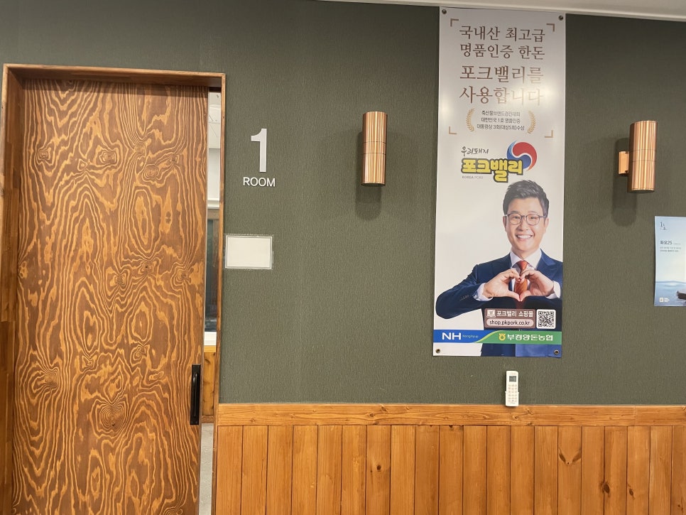 부산갈비 이미지