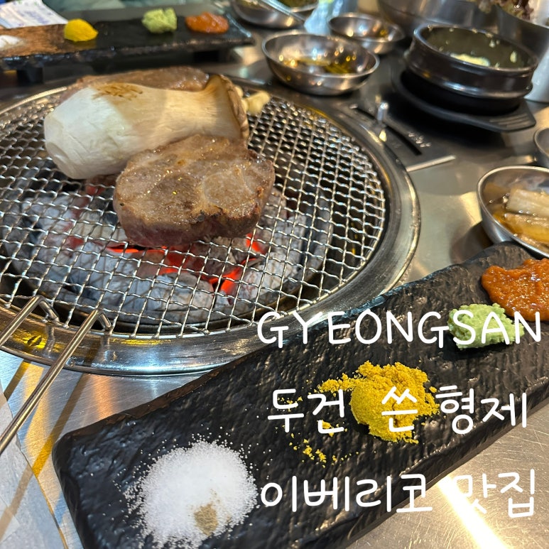 두건쓴형제정평점 이미지