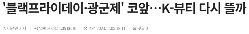 (주)비엠푸드 이미지