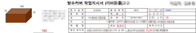 101경비단 어린이집 이미지