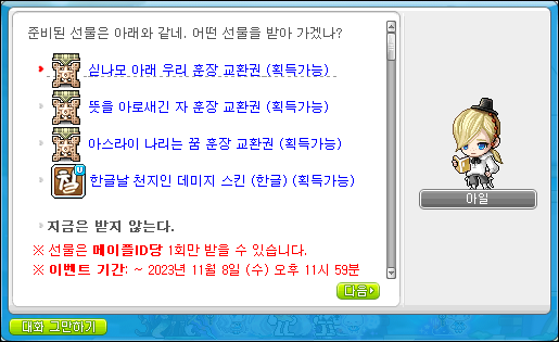 노보헤어 이미지