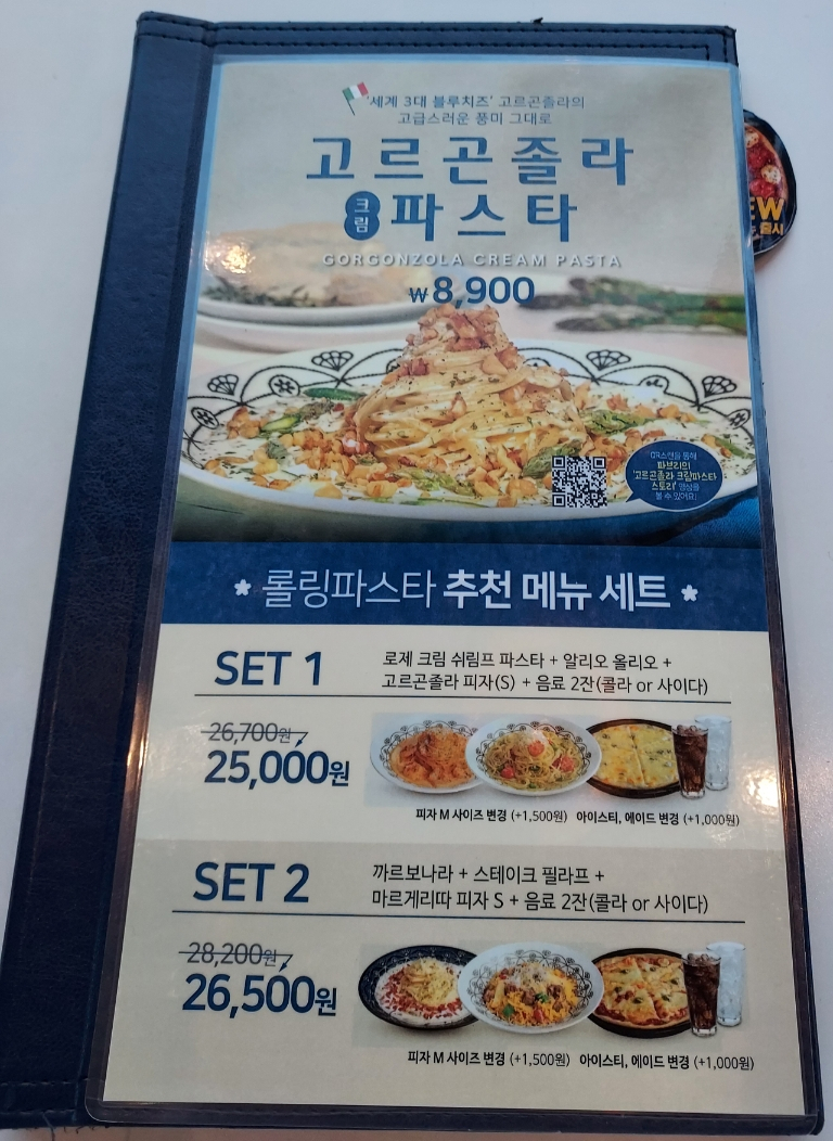 롤링파스타목포하당점 이미지