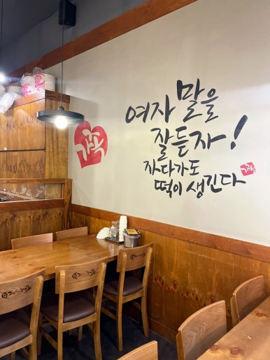 가장맛있는족발산동점 이미지