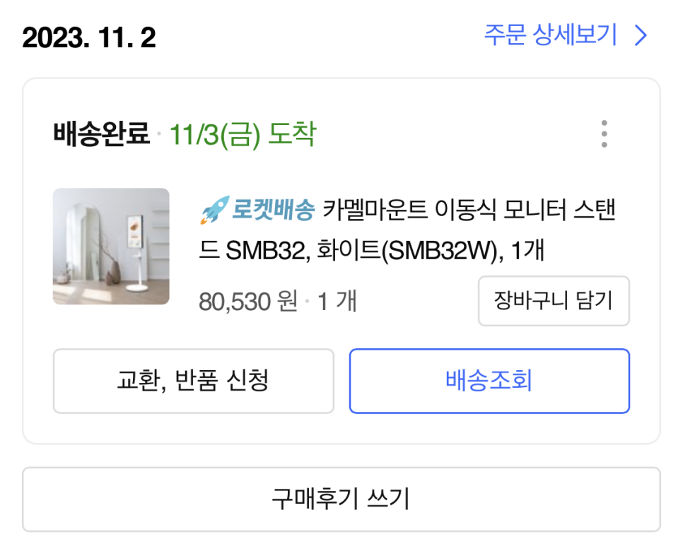 카멜랩스 이미지