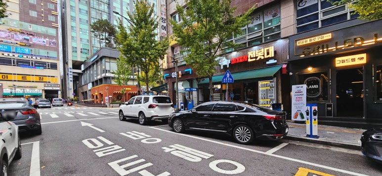 그릴드램 이미지