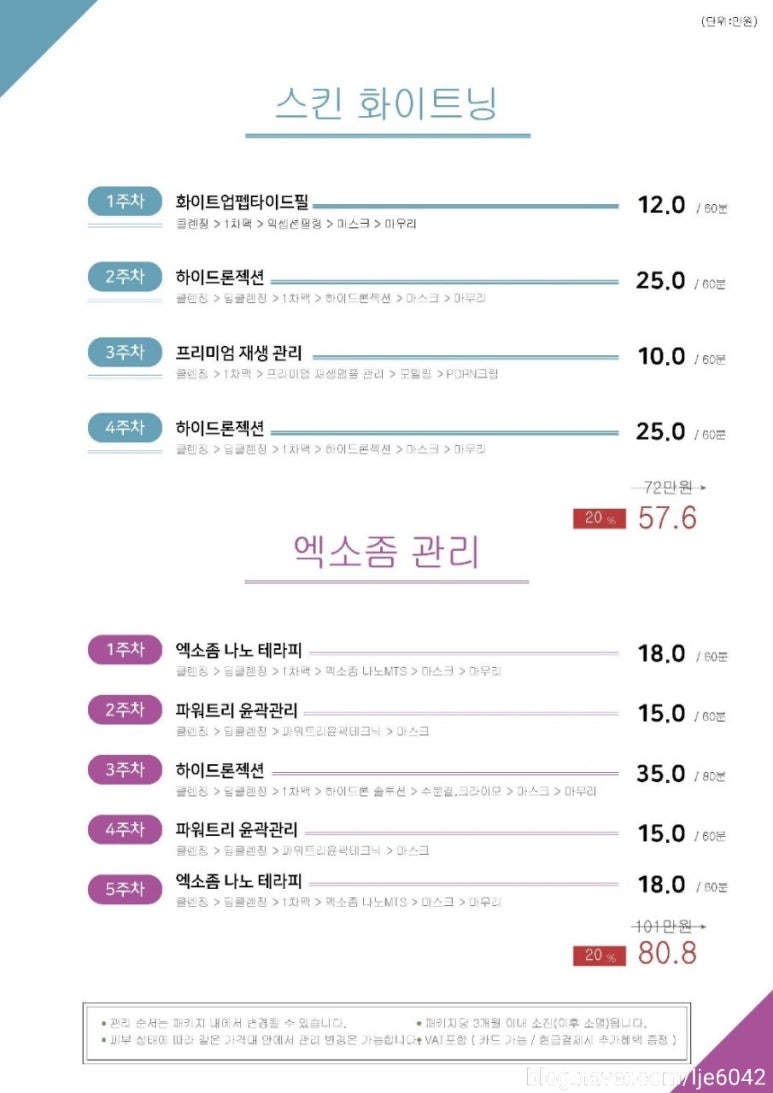 이뉴어 이미지