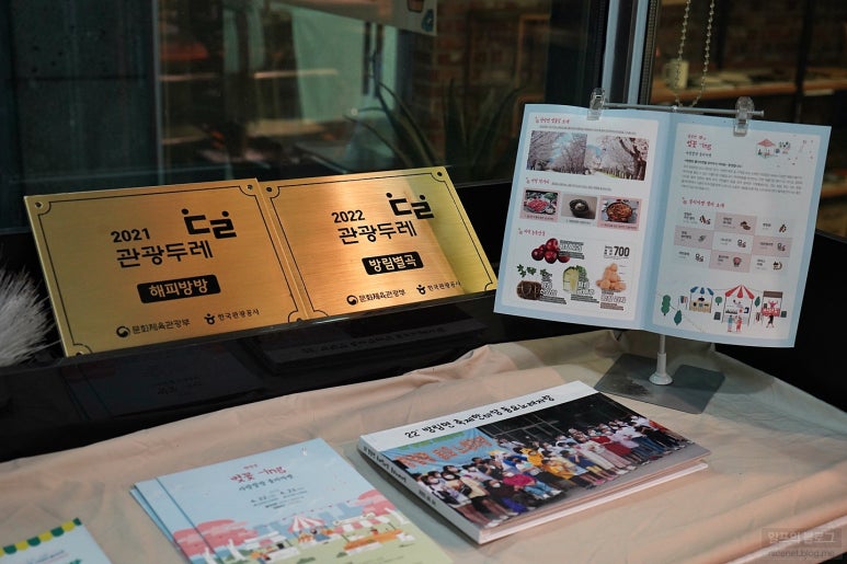 방림드림주민 이미지