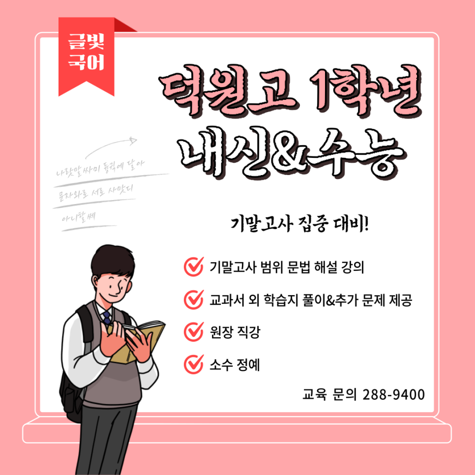 김박사 이미지