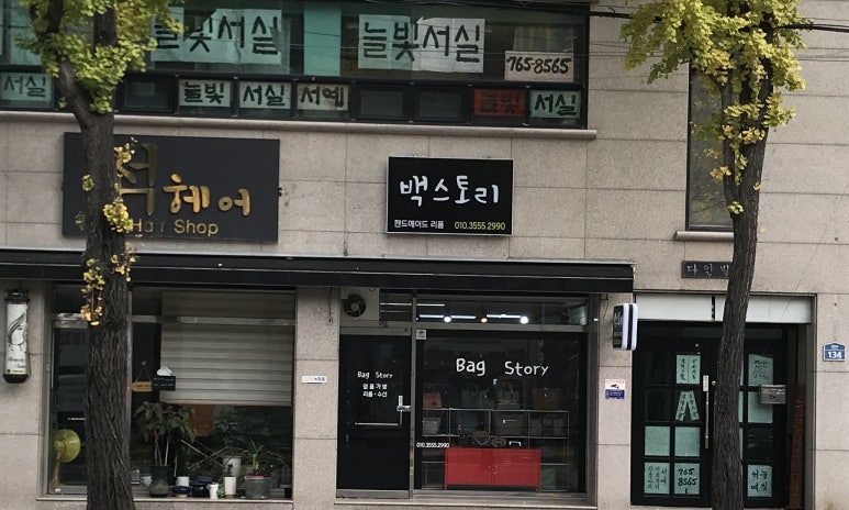 백스토리 이미지