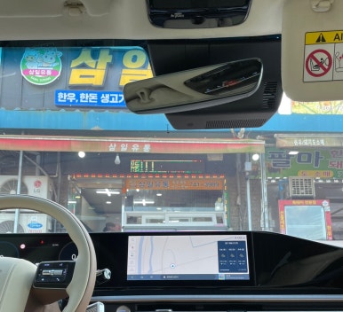 삼일유통 이미지