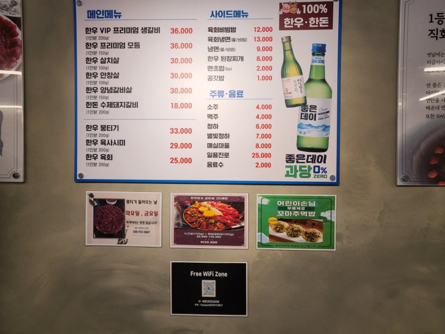 연탄생갈비양산평산점 이미지
