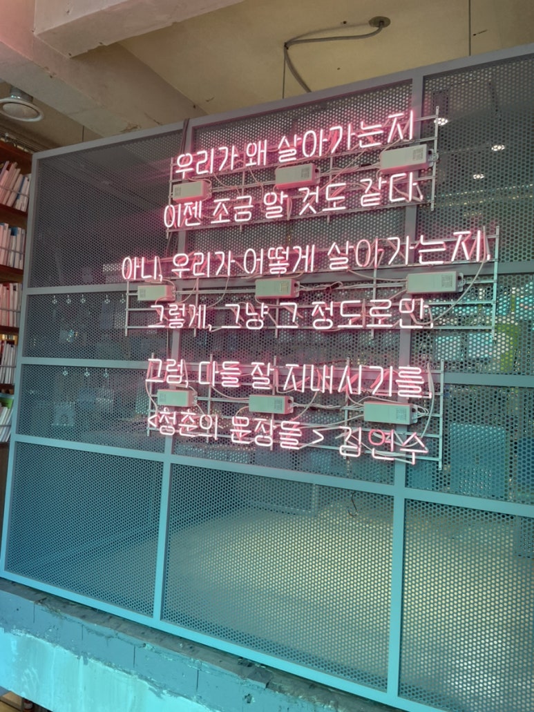 남산서점문구 이미지