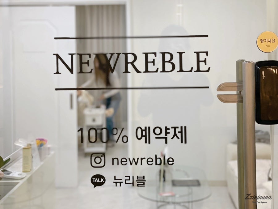 나루더리브 이미지