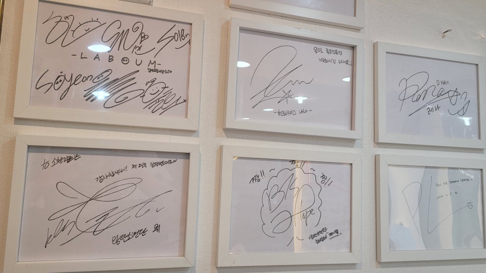 연예인만들기 이미지
