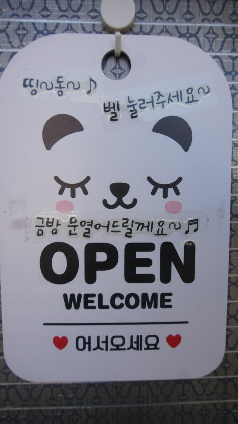 띵동플라워 이미지