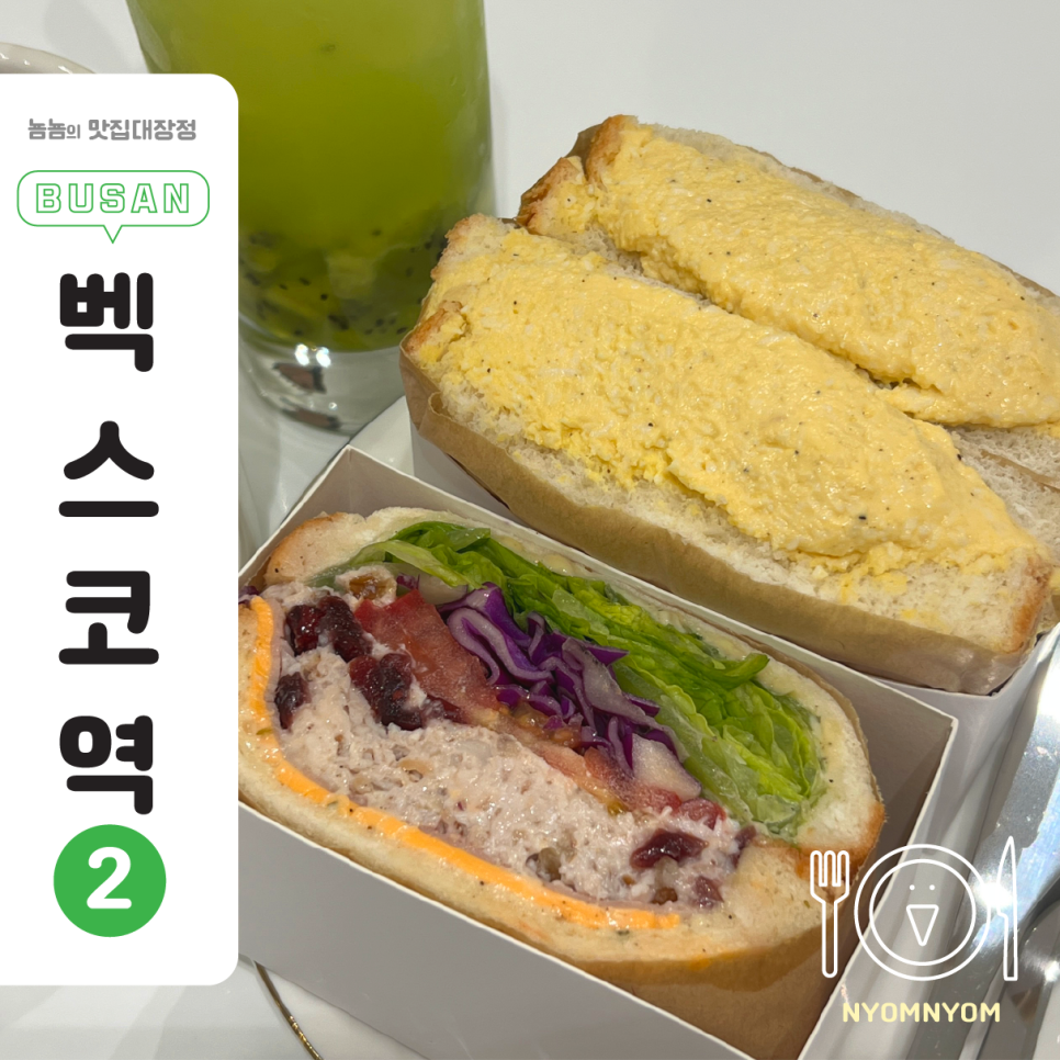 문스키친 이미지