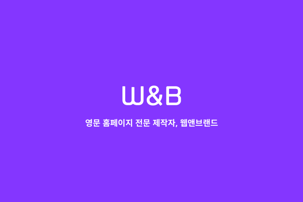 영문기획 이미지