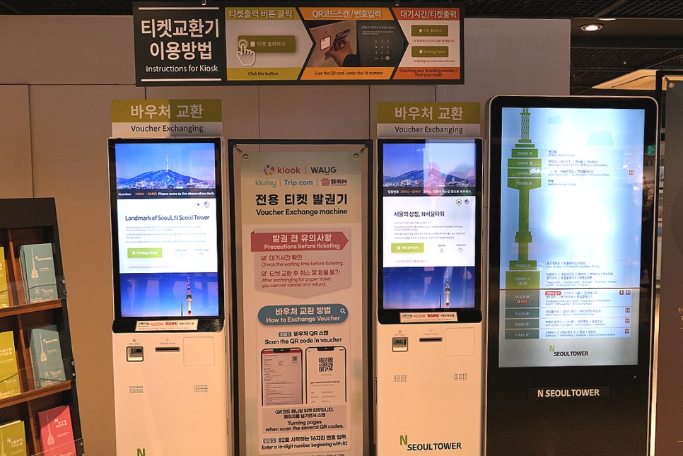 비에이치씨남산서울 이미지