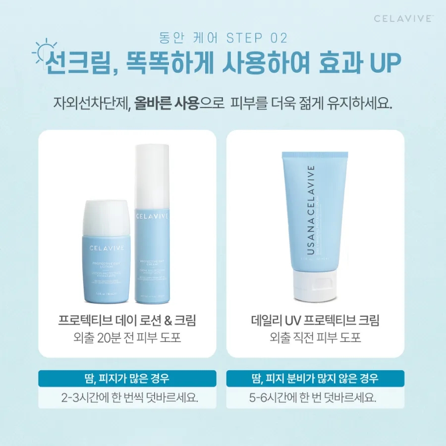 동안스킨케어 이미지