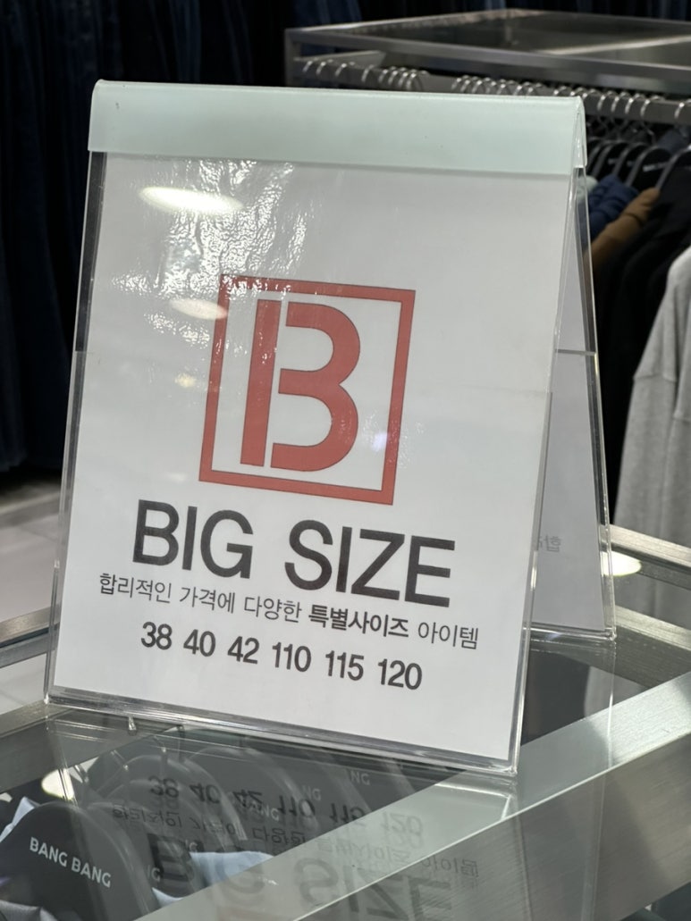 뱅뱅민속촌점 이미지