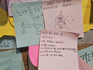 조이코인노래연습장 이미지