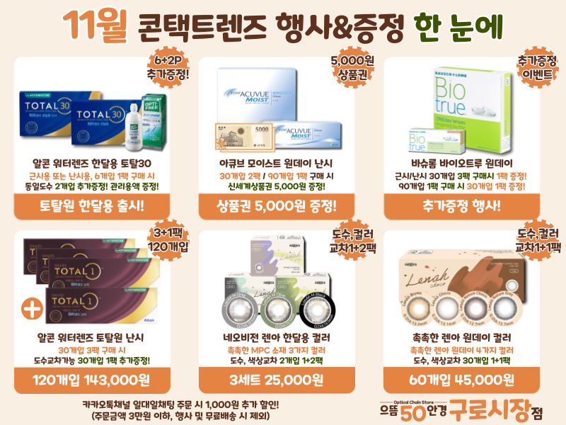 3+1반점 이미지