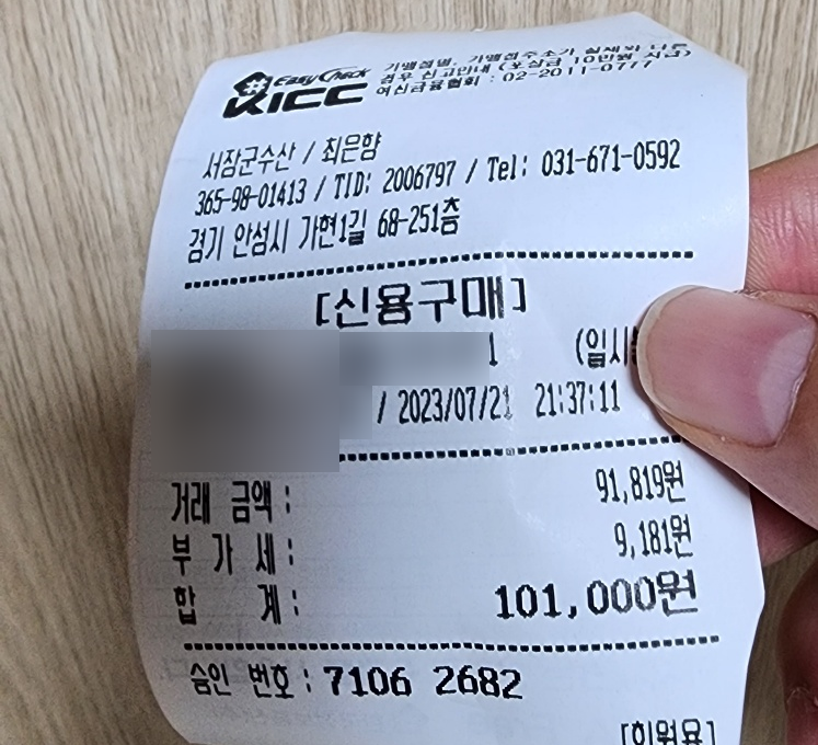 서장군풍천장어전복직판장 이미지