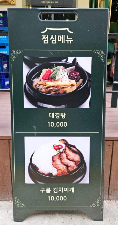 (주)위푸드빌 이미지