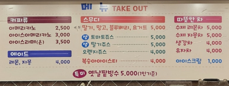 가마솥봉자도너츠 이미지
