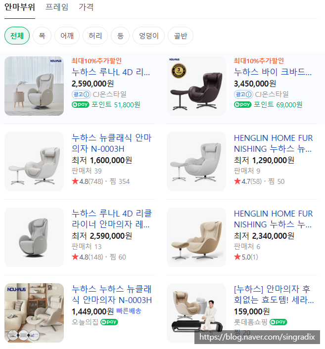 저스트스테이호텔수원 이미지