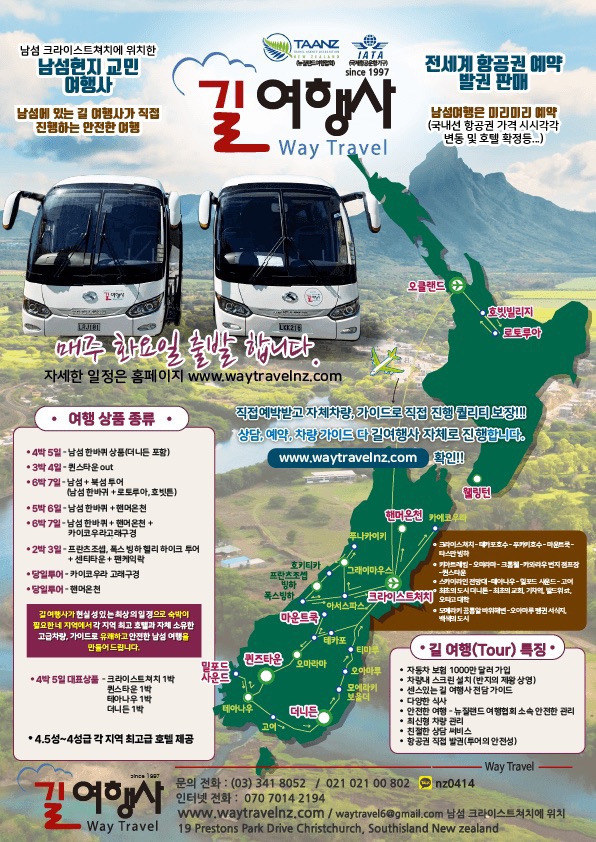 편한여행사 이미지